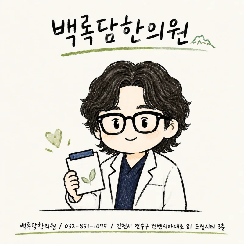 위험 신호는 놓치지 않아야 해요