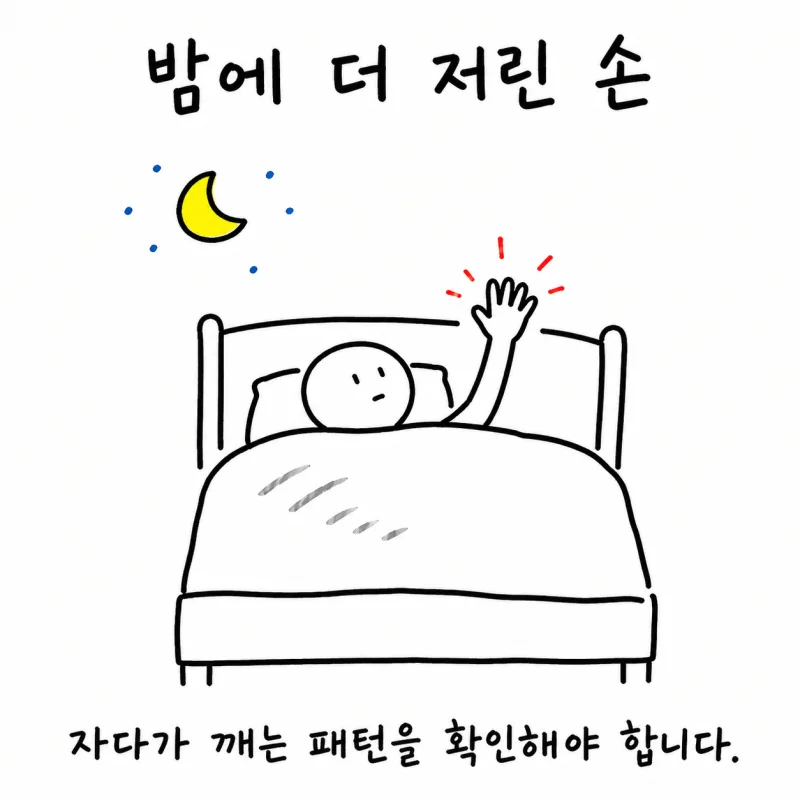 왜 한약 중심으로 접근하는가