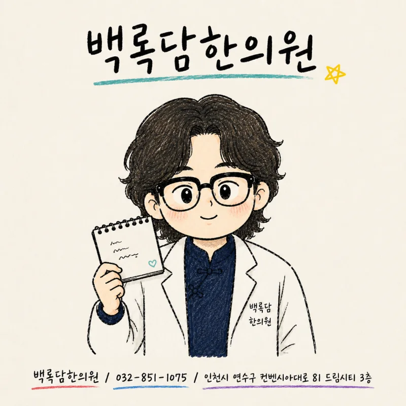 단계별 경과는 어떻게 보나요?