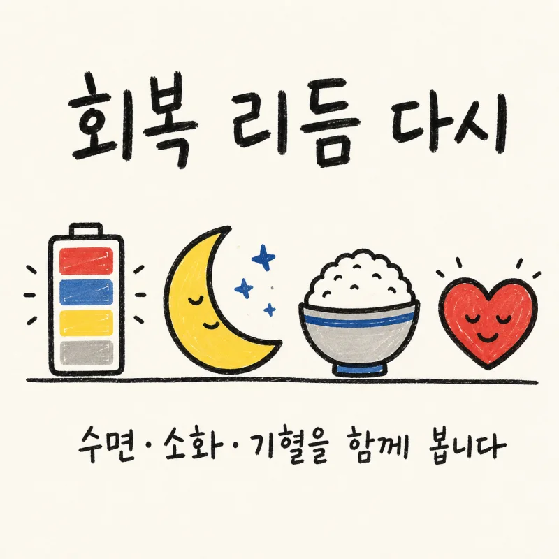 왜 검사로는 잘 안 보일 수 있을까