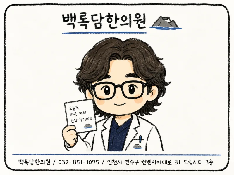 약물 과용 두통과 헷갈리는 질환들