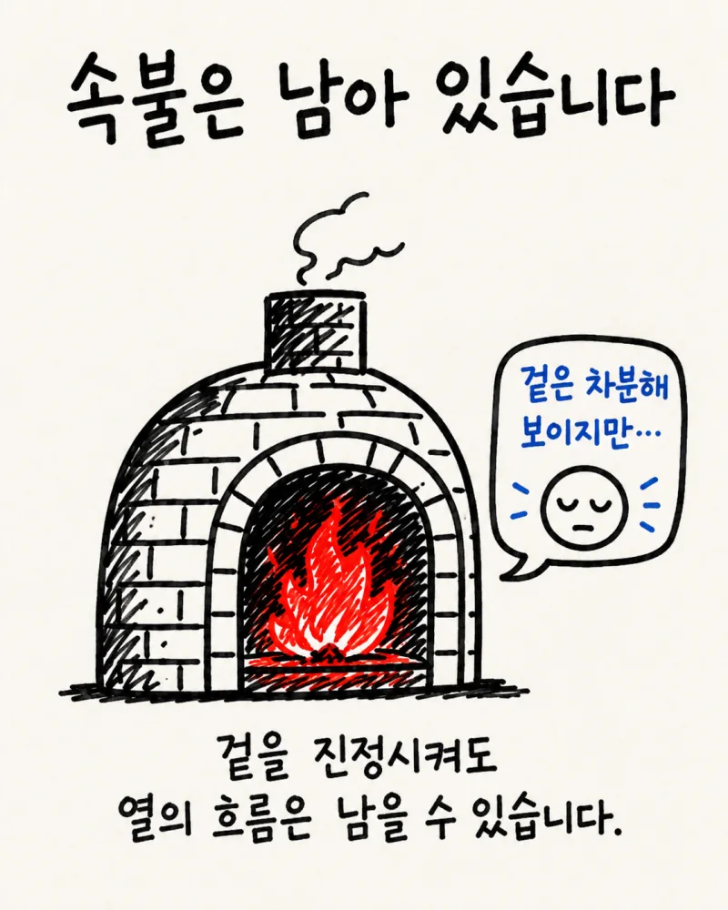 안면홍조 환자분들은 비슷한 이야기를 많이 하십니다.